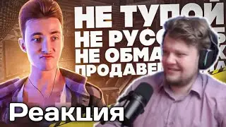 ВАНГОУ СМОТРИТ:ХЕСУС - РАЗОБЛАЧЕНИЕ НА САМОГО ТУПОГО СТРИМЕРА ТВИЧА