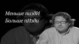 2 RYTP по цене 42-х секунд...
