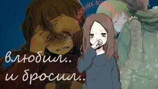 Аниме клип (AMV) I knew you were trouble (совместка с CAZZETTE 3334)