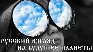 В поисках своей доли в Промысле.