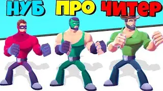 НЕПОБЕДИМЫЕ БОЙЦЫ! МАКСИМАЛЬНАЯ ЭВОЛЮЦИЯ ГЕРОЕВ - Invincible Hero