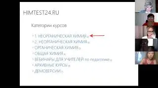 Летняя школа  ФПО  МГУ 2021 химики
