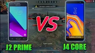 FREE FIRE J2 PRIME VS J4 CORE X1 ( Quem e melhor? )