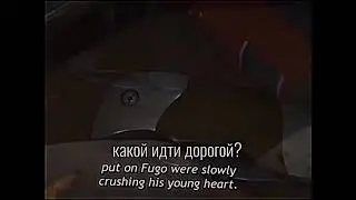 детство Фуго| JoJo's Bizarre Adventure