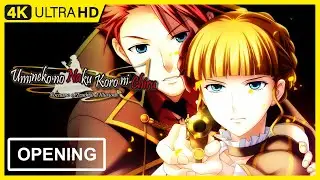 Umineko no Naku Koro ni Chiru Opening | PS3 | 4K 60FPS Remastered