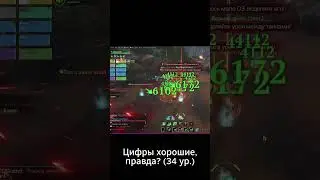 Неудачный рейд на элитную Анкашу #shorts