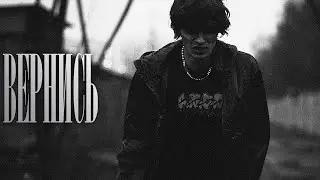 [FREE] PHARAOH x OG BUDA x MAYOT Type Beat - 'вернись'