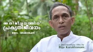 പ്രകൃതിജീവനം