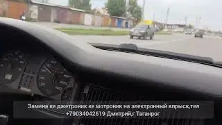 МЕГАСКВИРТ вместо инвент, импортозамещение...