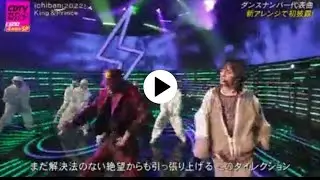 【CDTV4時間半SP】キンプリ「ichiban」＜King&Princeいちばん2人ver高橋海人永瀬廉＞CDTVライブライブ真夏の4時間半スペシャル2023年8月14日