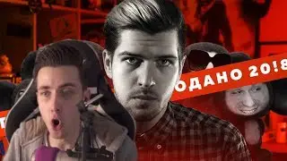 JesusAVGN смотрит-Обращение к продажным блогерам//Выборы 2018