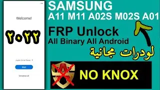 Samsung Galaxy A11, M11, A02s, M02s, A01, Frp Bypass Google Account Lock Android 11 2022 عربي