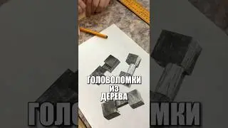 Puzzles made of wood