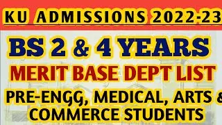 Karachi University Admissions 2022-2023 I Merit Based Deparment I Merit Based Admission