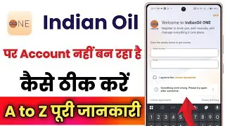 Something went wrong please try again after sometime !! Indian Oil App Ka Account Nhi Ban Raha Hai 