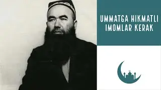 Ummatga hikmatli imomlar kerak || Ustoz Abduvali qori