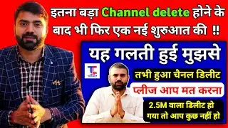 Tech Champion Support Grow Kaise Hue || Tech Champion Support And Manoj Dey Secrets ||
