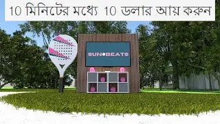 earn 10 dollars within 10 minutes | 10 মিনিটের মধ্যে 10 ডলার আয় করুন | Fiverr