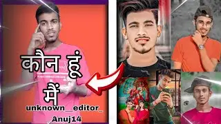 unknown__Editot__Anuj14 kon hai ..... || Poori jaankaari ||💯💯 #trending #viral #subscribe #shorts