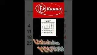 март ойида тугилганлар