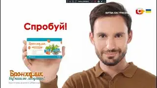 Рекламный блок и анонсы (СТБ, 04.01.2024) №3