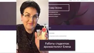 Работа ученика Елена Горшкова