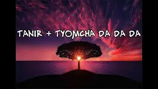 Tanir & Tyomcha Da Da Da world song