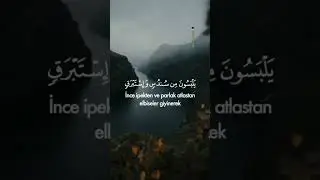 Kur'an tilaveti; Duhan suresi 52-53.ayet #kuranmealleri #kurantilaveti #kuranıkerim #duhan