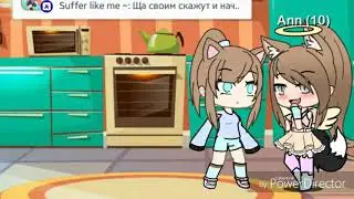 У Насти взорвался мозг
