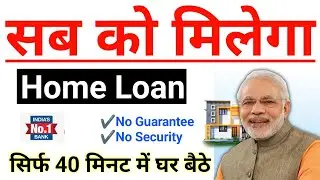HDFC Bank home loan | HDFC home loan interest rates | HDFC Bank housing loan | home loan offers