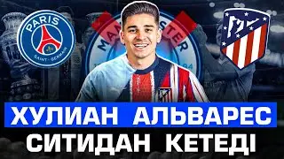 Талас жүріп жатыр …. Футбол жаңалықтары .