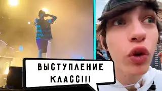 OG BUDA 163ONMYNECK SCALLY MILANO ВЫСТУПЛЕНИЕ ШИТ ТОКИНГ ФЕСТ I ГРИШАНЯ СТРИМ