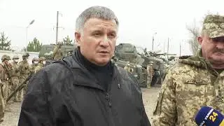 Українські військові готові дати гідну відсіч російському скаженому псові – Арсен Аваков