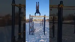 Толкаю землю к солнцу, день: 1. (NewТикток мем)