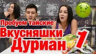 Bite My Body CHELLENGE/УКУСИЛ ЗА ПОПУ?