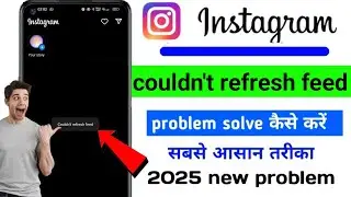 📵couldn't refresh feed/couldn't refresh feed instagram/couldn't refresh feed instagram problem solve