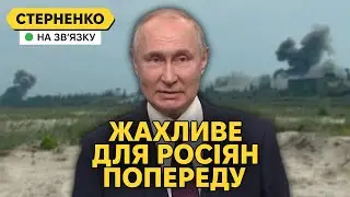 Удар по штабу, куди їздив путін. Росіяни кричать про перемогу але чекають гіршого