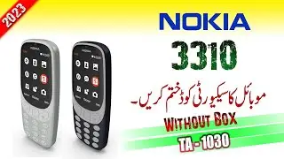 Nokia 3310 Security Code Unlock | Nokia 3310 TA -1030 Security Code Forgoten | Nokia 3310 Code reset