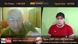 Вы управляете нашей страной  купили все через америку