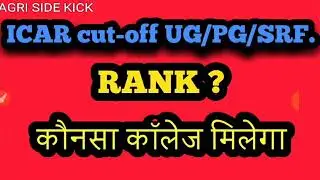 ICAR CUT-OFF,  COLLEGE ALLOTTED, RANK