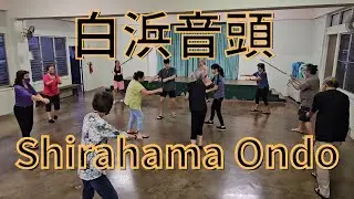 Shirahama ondo 白浜音頭 Bon dance Hawaii 盆ダンスハワイ Haleiwa Jodo Mission ハレイワ浄土院 Full movie フル動画