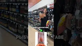 Быстрый перекус с пользой