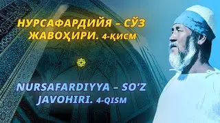 Nursafardiyya – so’z javohiri. 4-qism