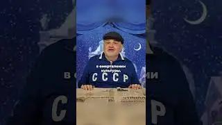 Как уничтожали русскую культуру?