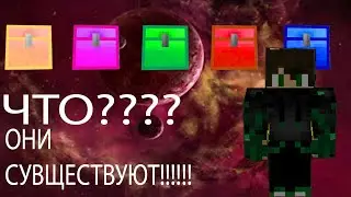 ОНИ РЕАЛЬНО СУВЩЕСТВУЮТ//Обзор модов