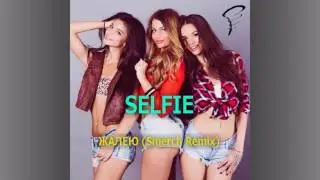 Selfie - Жалею (Smerch Remix) (audio)