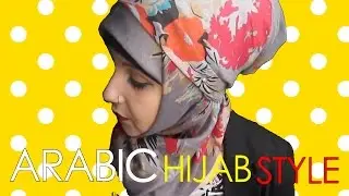 Arabic Hijab Style♡! | Amina Chebbi
