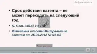 Все изменения в бухгалтерском учете и налогообложении в 2013 году