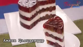 Аарцтай Амтат Цэлцэгнүүр
