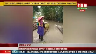 THOUBAL GI IKOP PAT KI IMAI WANGKHATLAKPADAGI MAPHAM KAYA ISIHING THUMJINKHRE